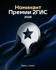 https://files.cdn-2gis.ru/2026/675/6755927722050654/1080x1080-Ru.jpg