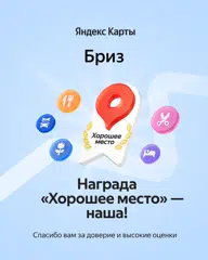 https://yandex.ru/maps/org/1726174776